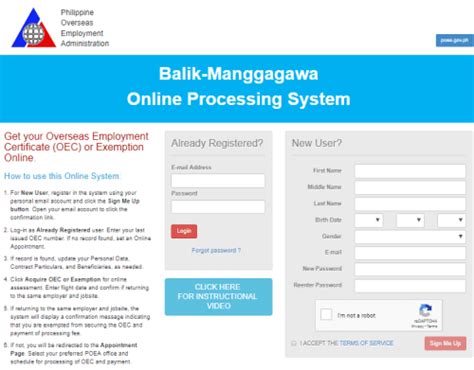 How to Get Overseas Employment Certificate (OEC) via BM Online .
